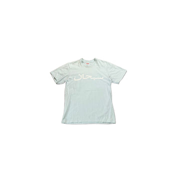 Baby Blue Supreme Tee - S