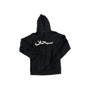 Black Supreme Hoodie - M
