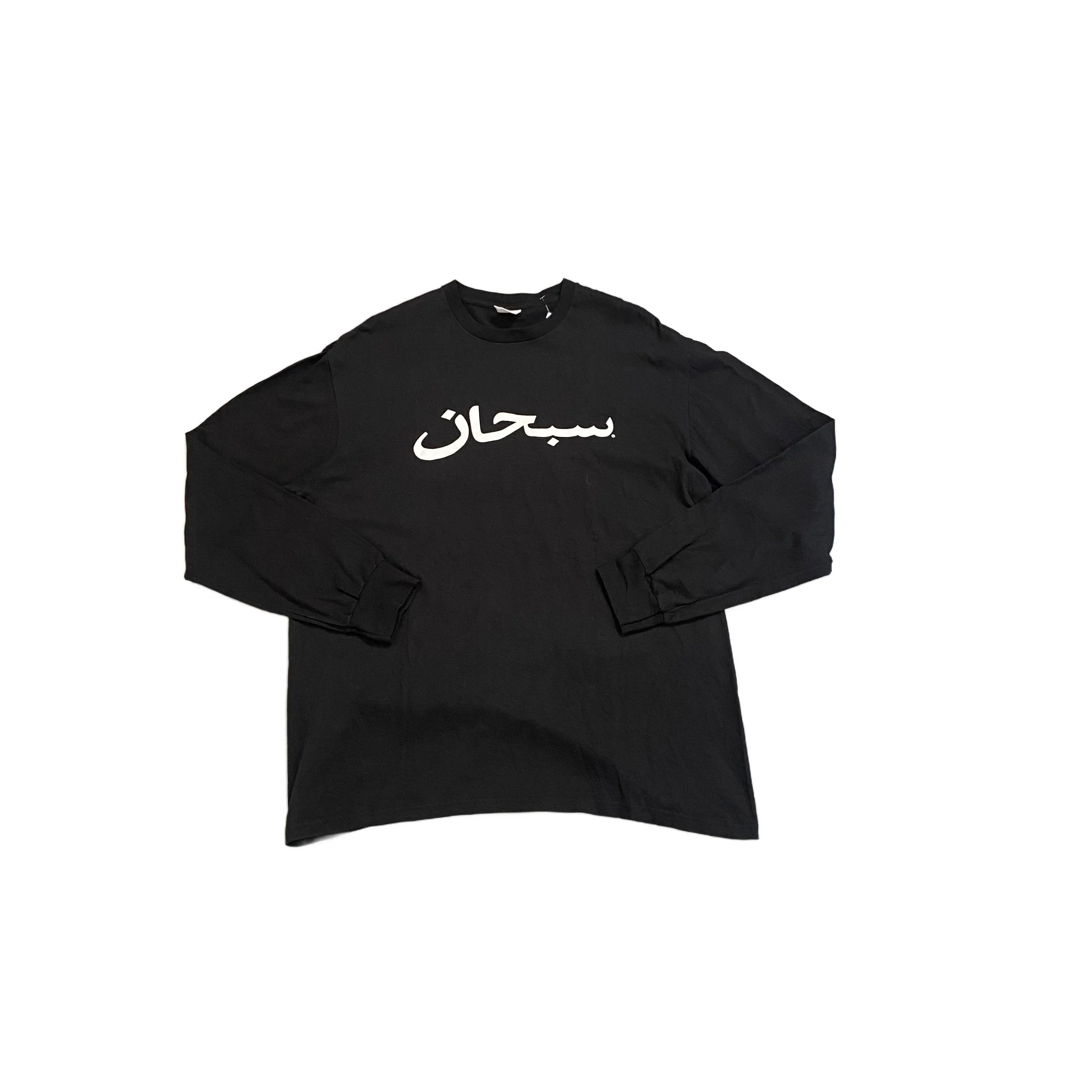 Black Supreme Long Sleeve Tee - XL