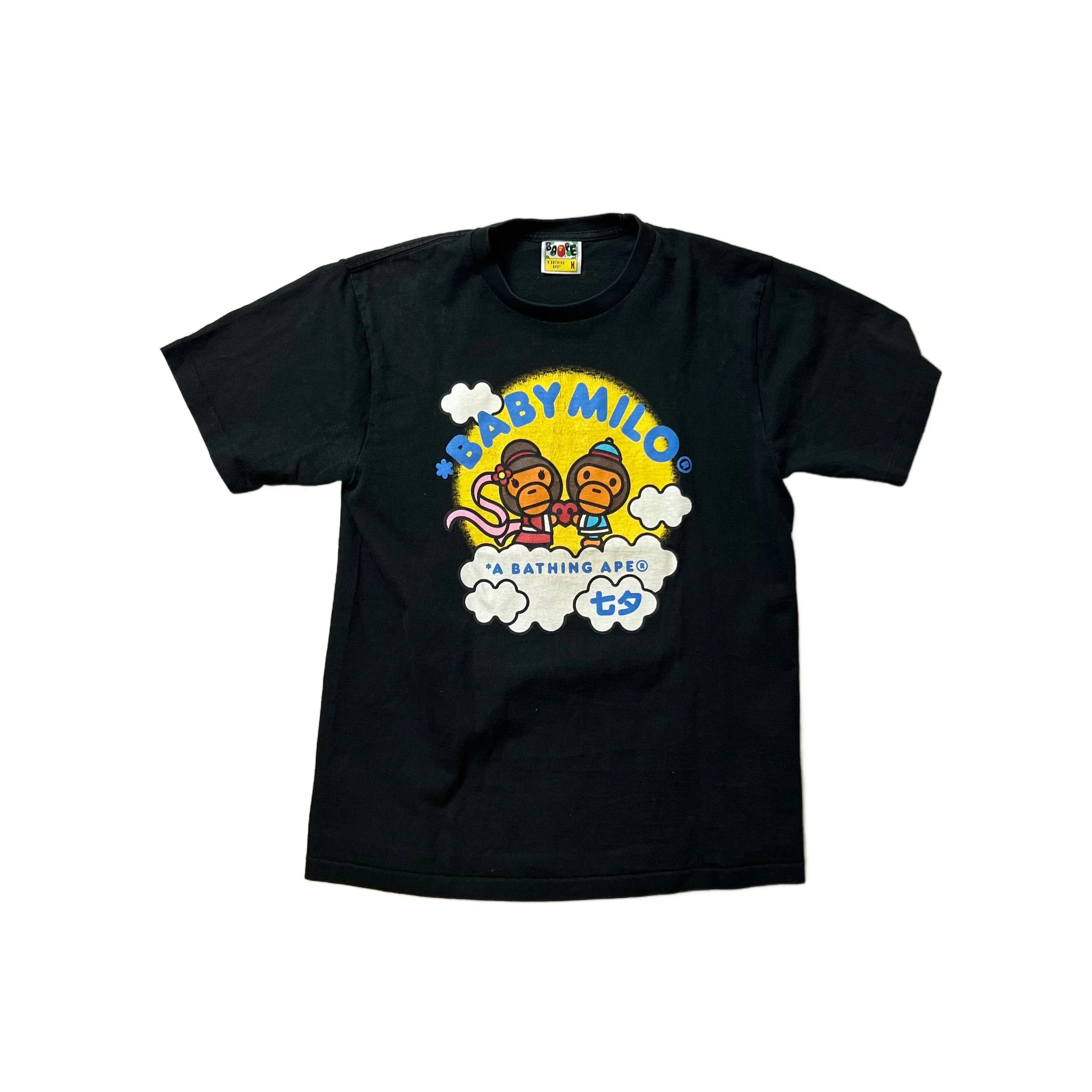 Black A Bathing Ape (BAPE) Tee - M