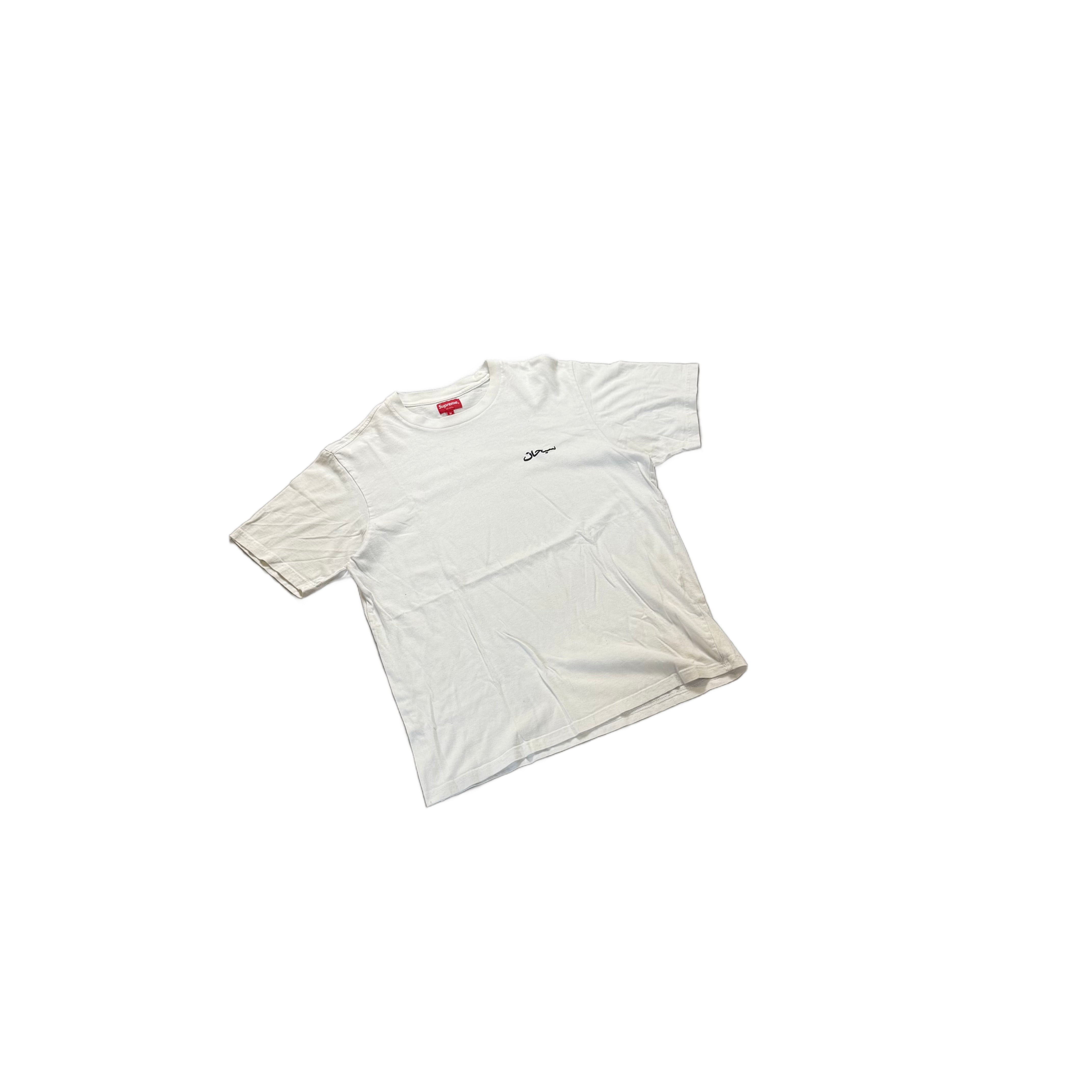 White Supreme Tee - M