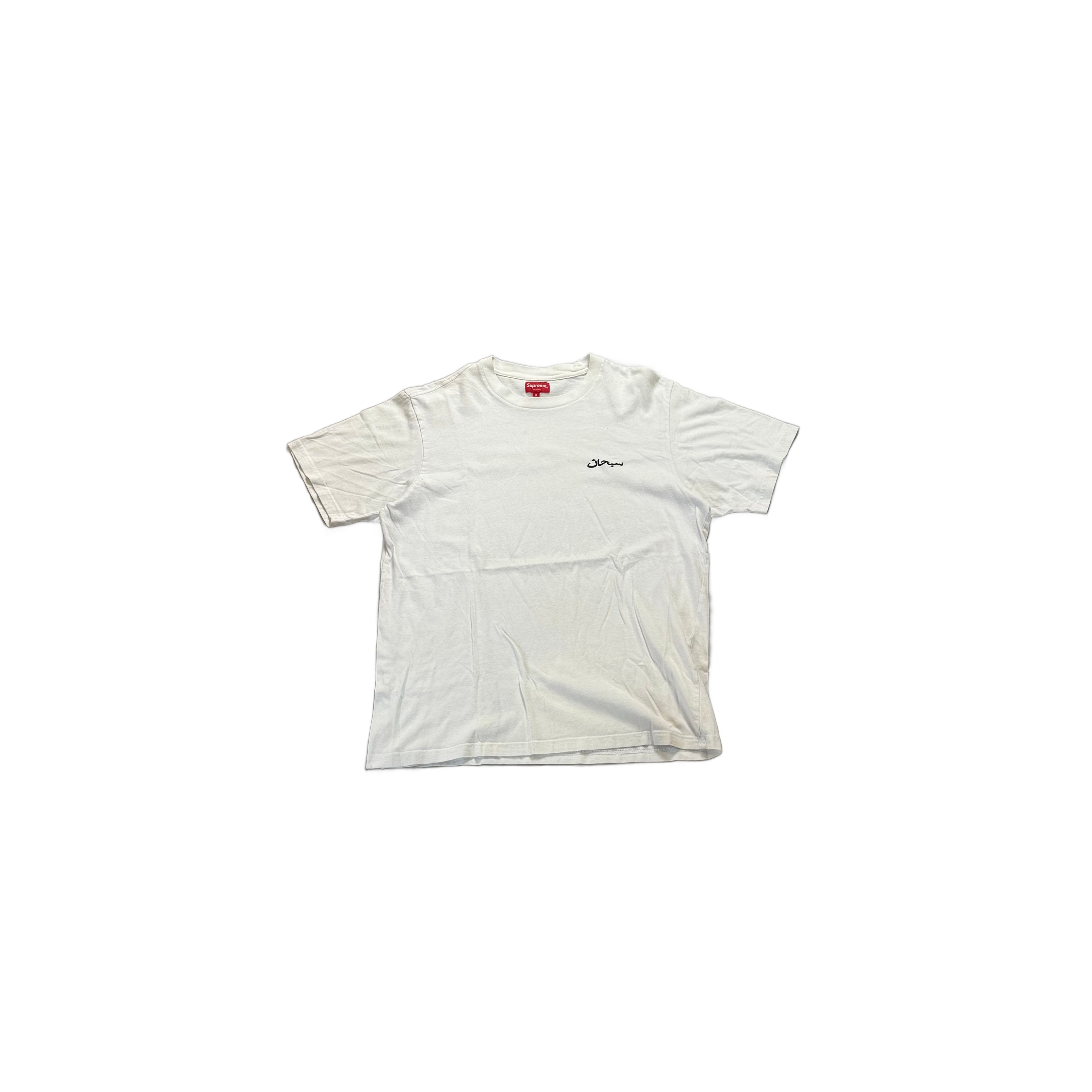 White Supreme Tee - M
