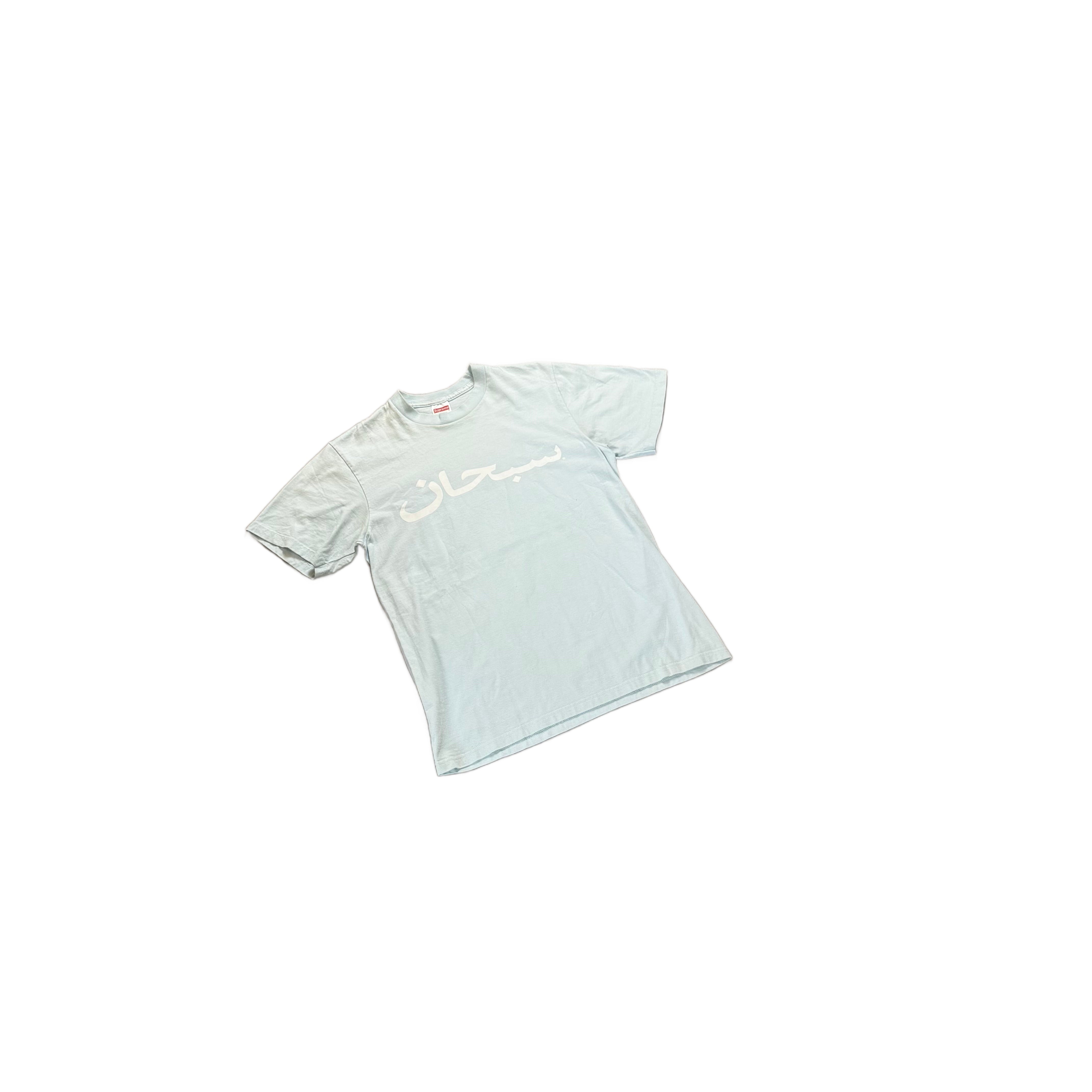Baby Blue Supreme Tee - S