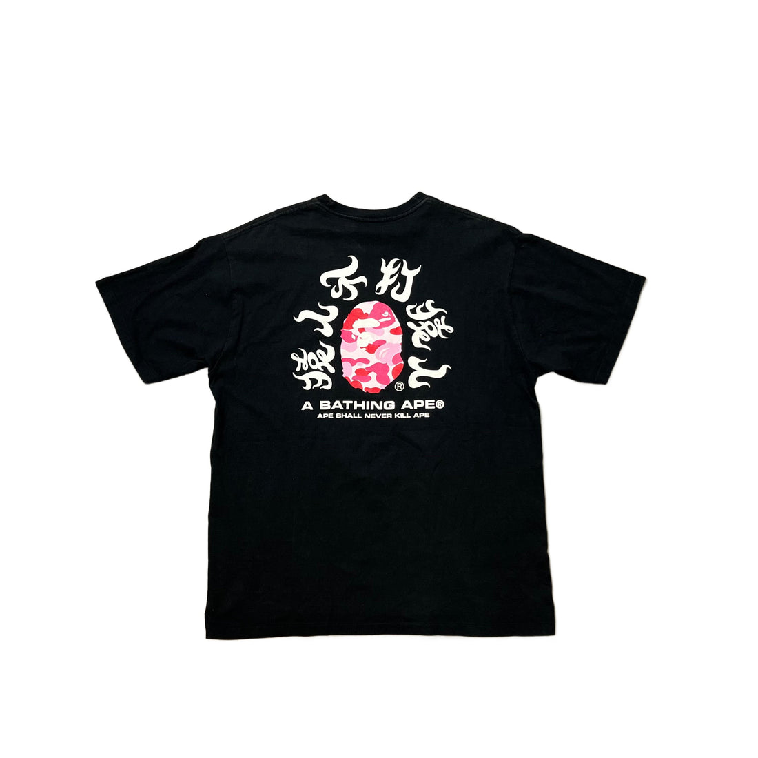 Black A Bathing Ape (BAPE) Tee - XXL