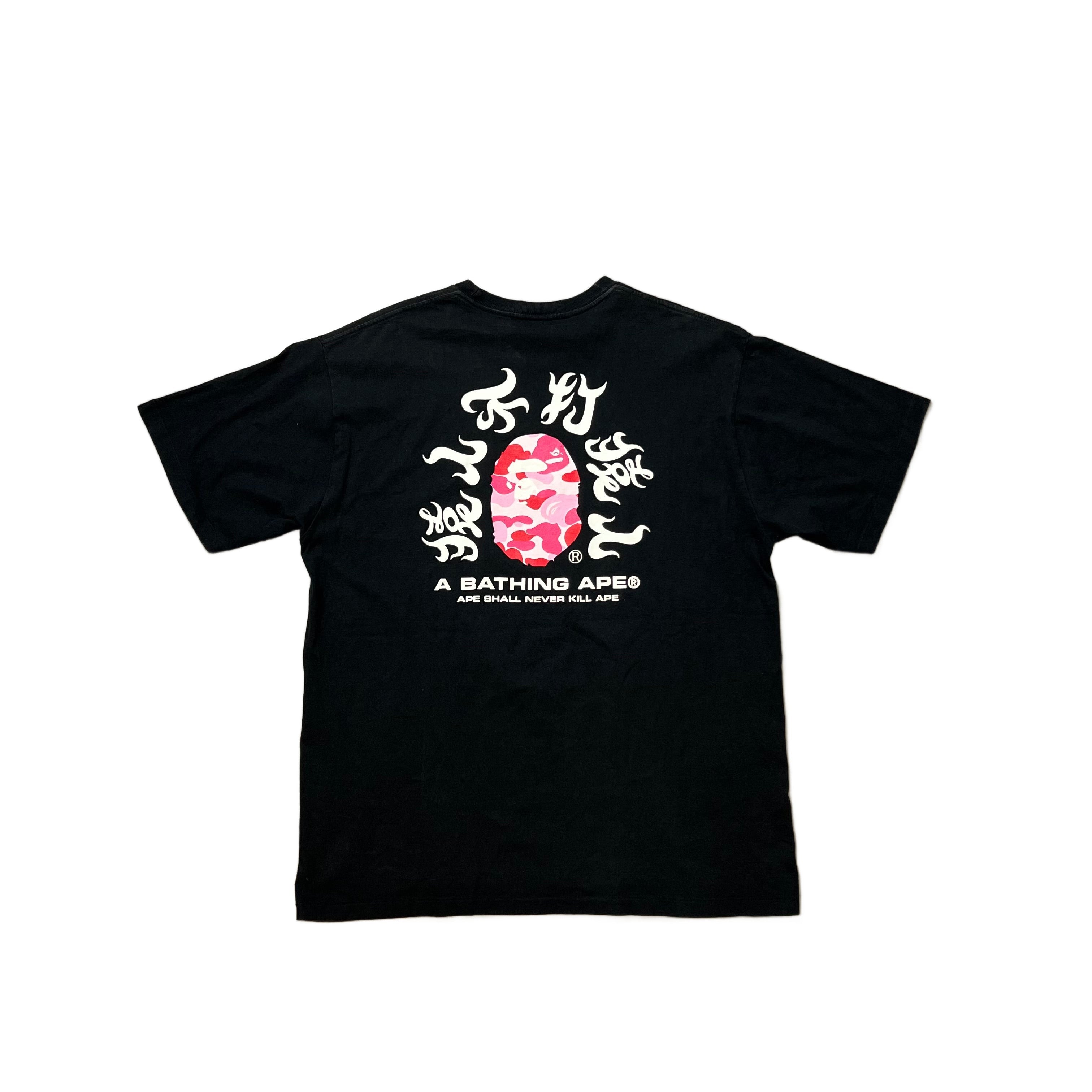 Black A Bathing Ape (BAPE) Tee - XXL