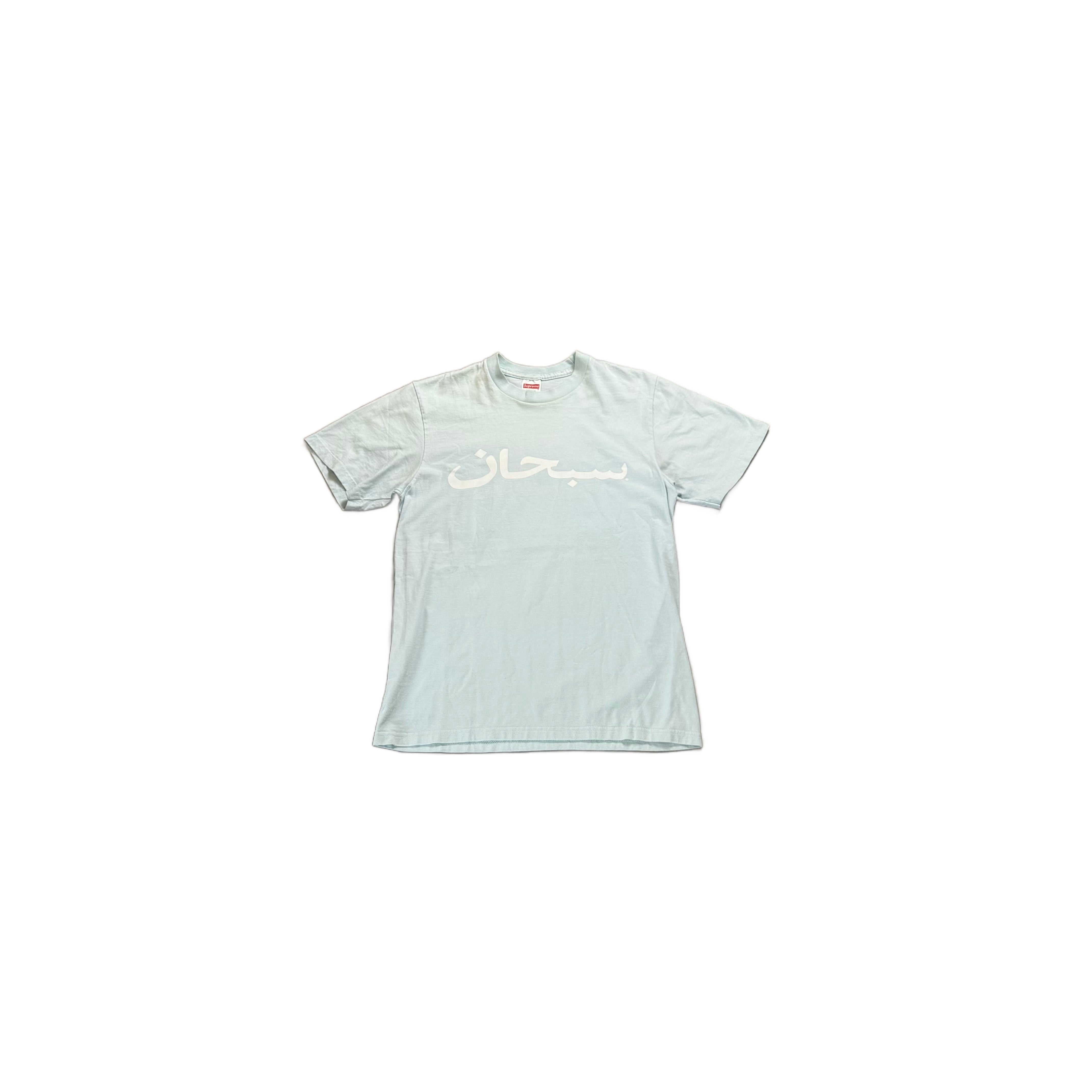 Baby Blue Supreme Tee - S