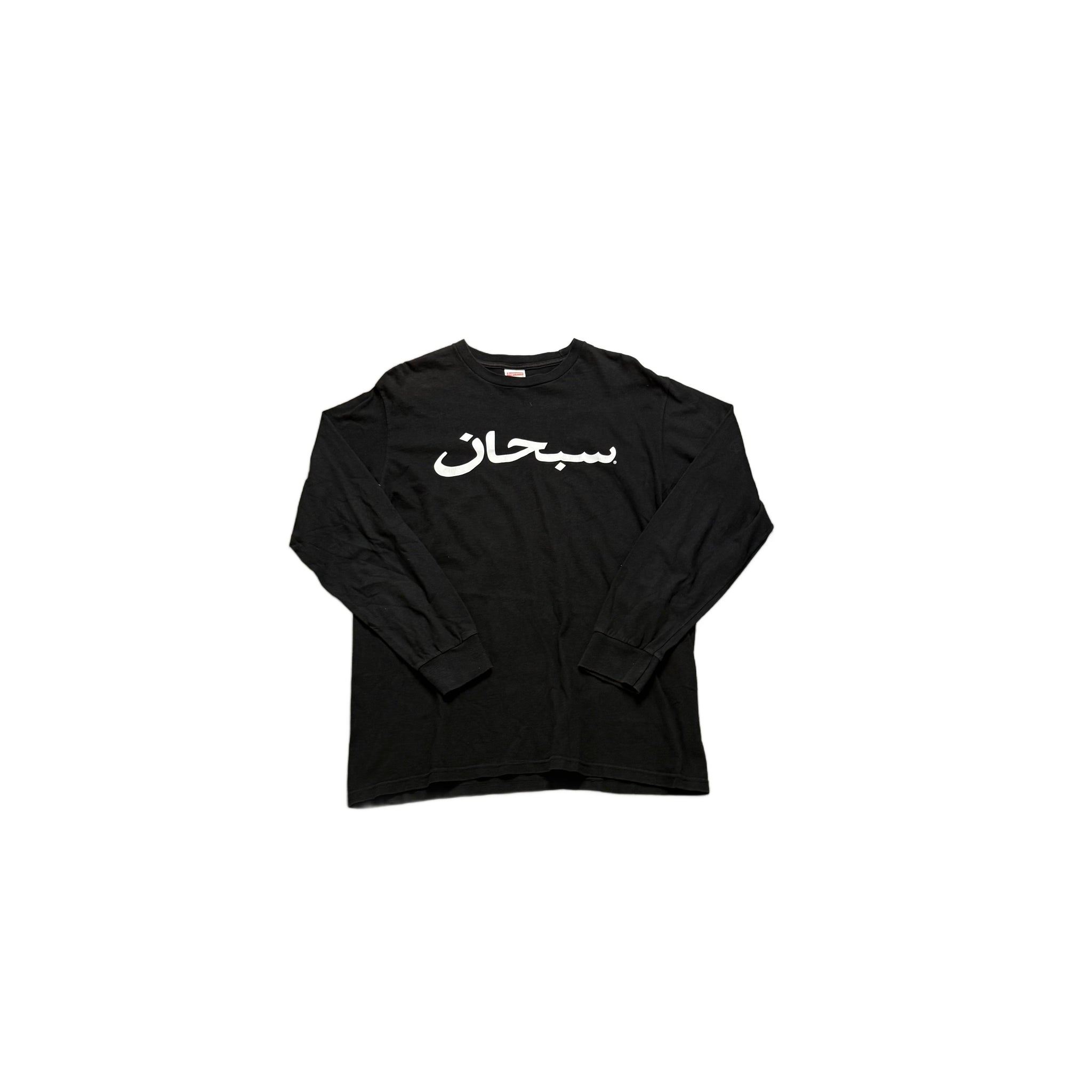 Black Supreme Long Sleeve Tee - M