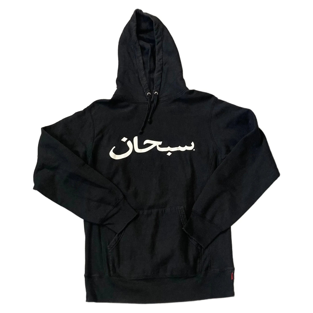 Black Supreme Hoodie - M | The Streetwear Studio