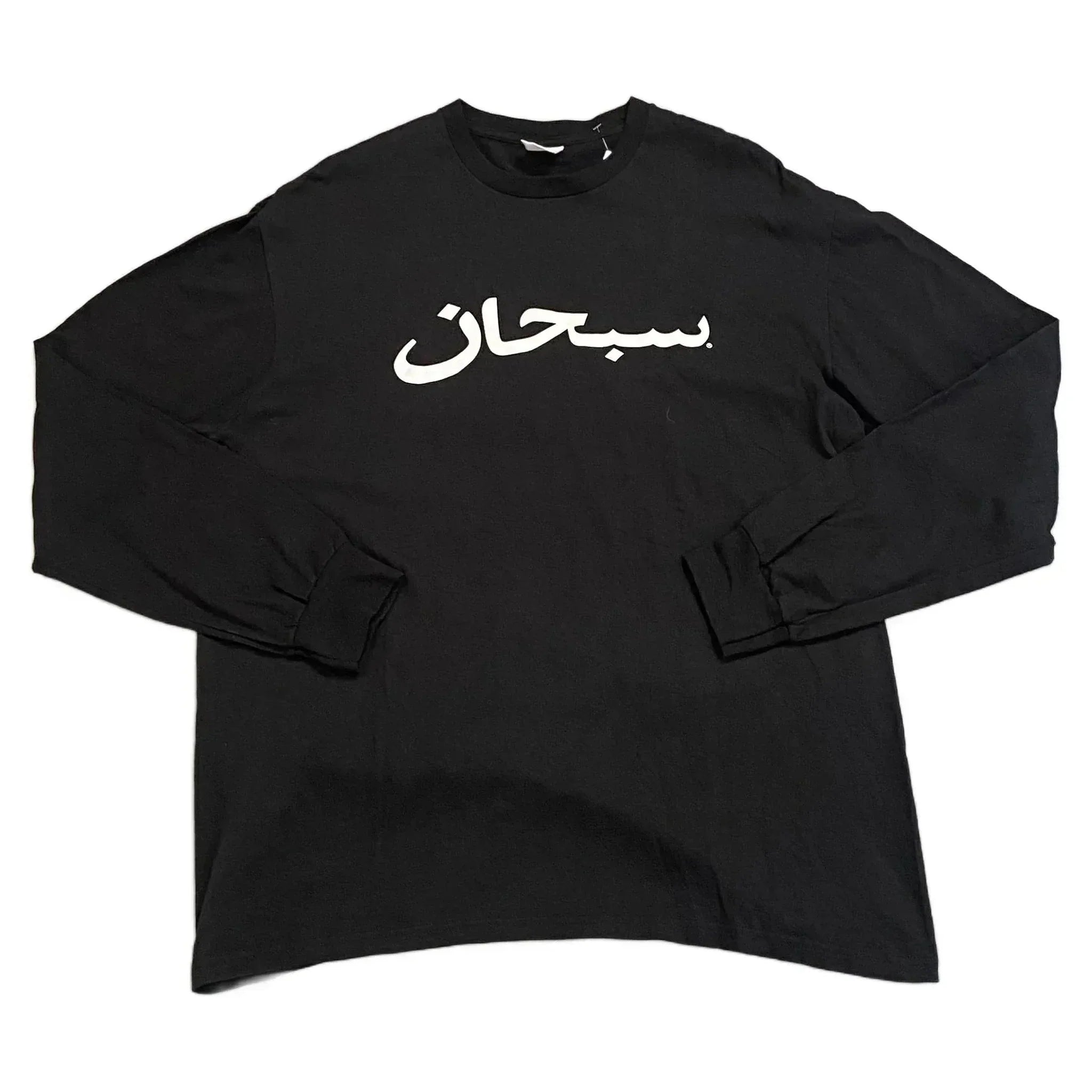 Black Supreme Long Sleeve Tee - XL | The Streetwear Studio
