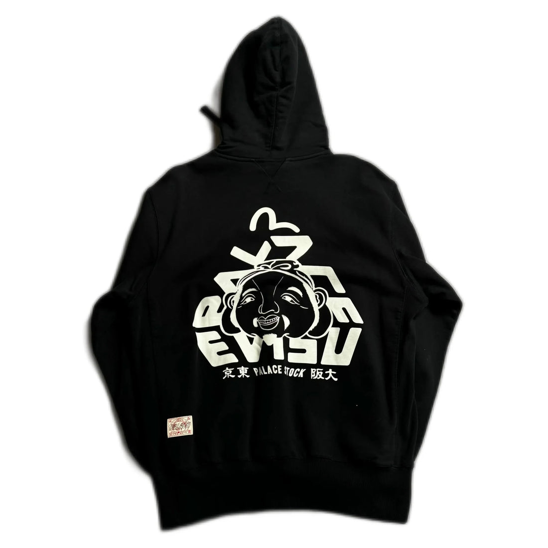 BNWT Black Palace x Evisu Hoodie - XL | The Streetwear Studio