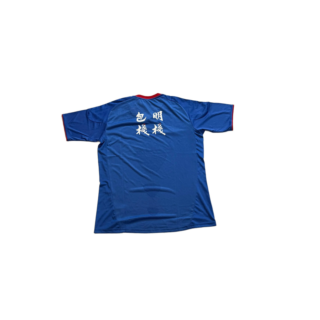 2010 - 11 Chelsea Home Shirt - L