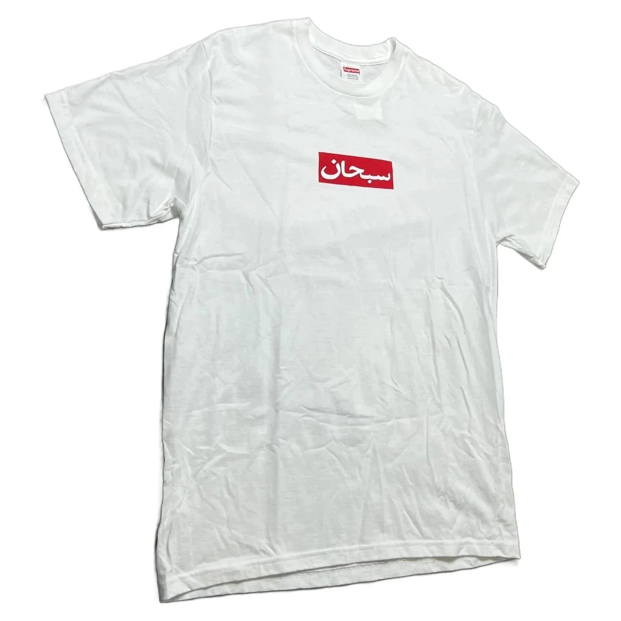 Supreme Box Logo T-Shirt - White - M