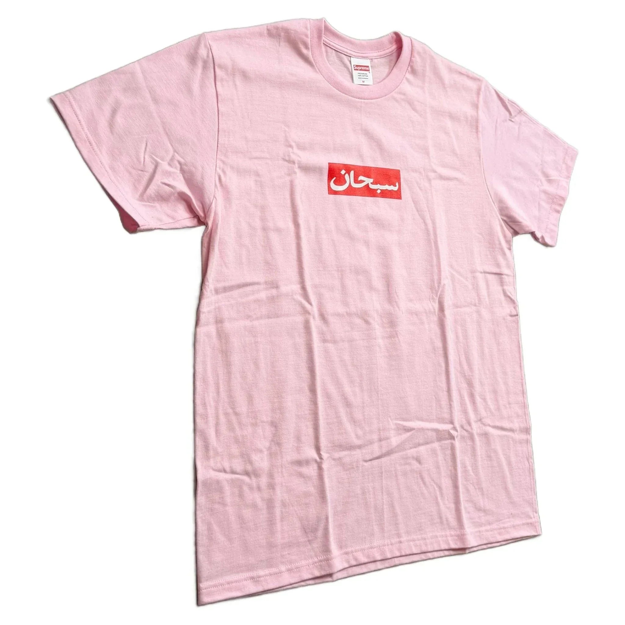 Supreme Box Logo T-Shirt - Pink - M