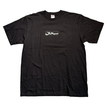 Supreme Box Logo Tee - Black - L