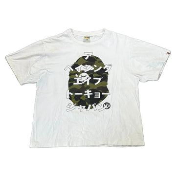 White A Bathing Ape (BAPE) Tee - XL | The Streetwear Studio