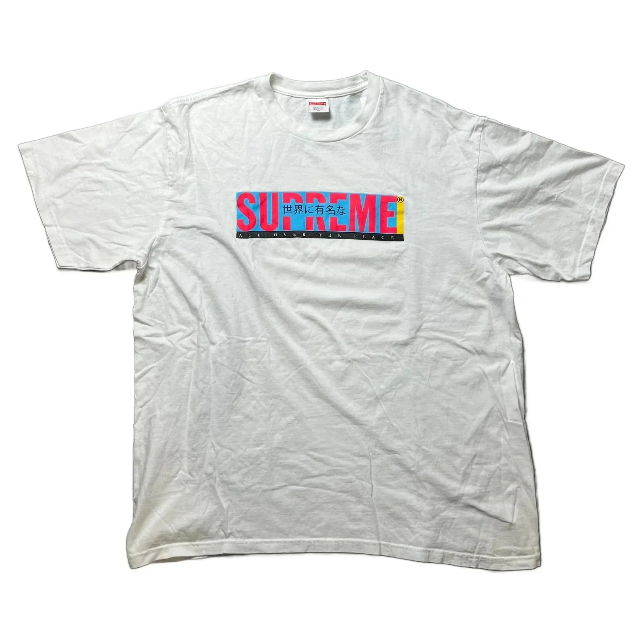 White Supreme Tee - XL | The Streetwear Studio